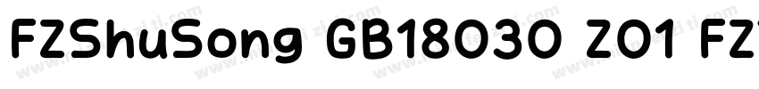 FZShuSong GB18030 Z01 FZYaSong DB 字体转换